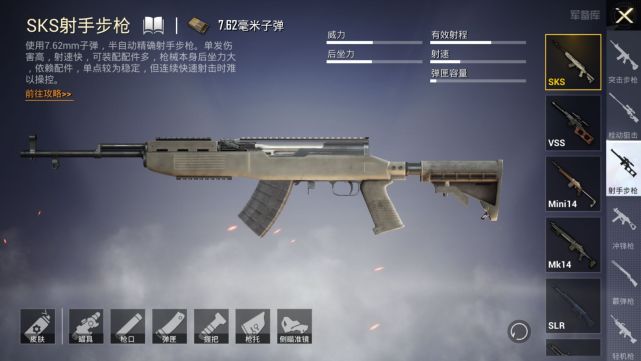 第二名,mk14ebrmk14作為一件空投裝備,自然不會讓玩家失望,使用7.