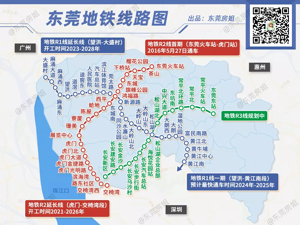 真地铁 南城旁 城区通勤圈,这个宝藏盘,才2.4万/平?