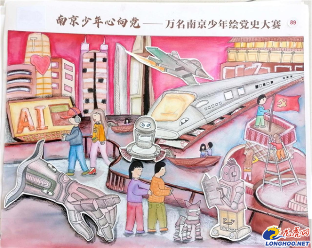 南京少年心向党 万幅作品共绘百年辉煌路|南京|绘画|王紫琦