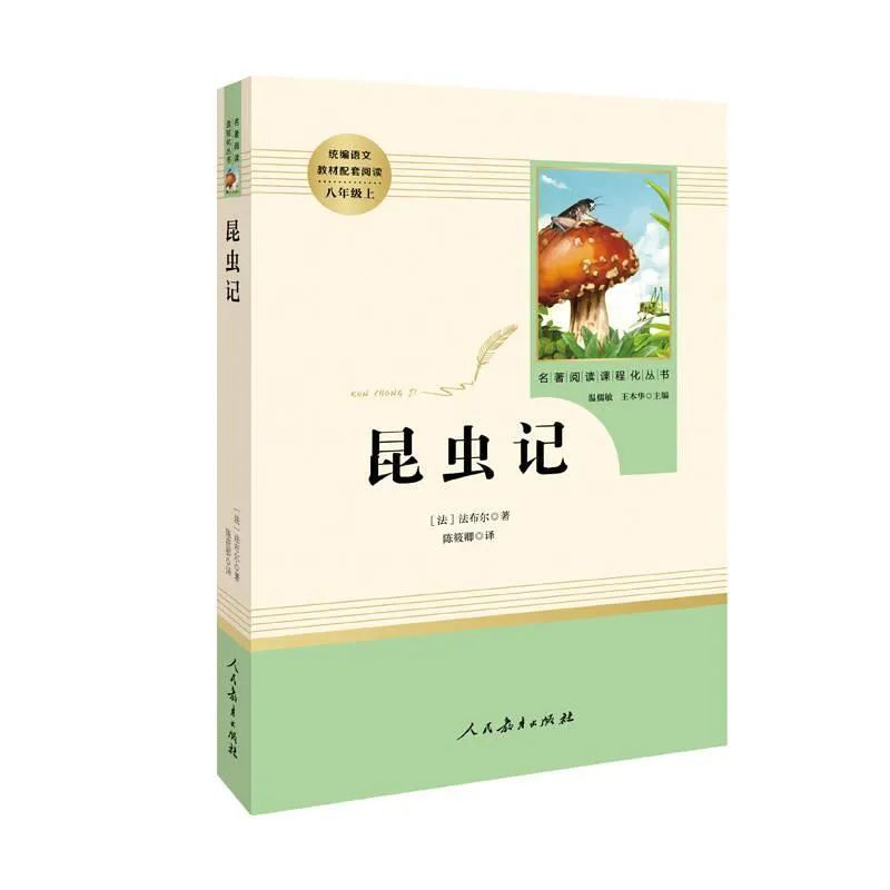 圖書薦讀今天,唐圖讀者,唐山開灤第十中學八年級一班的劉禹歌同學,與