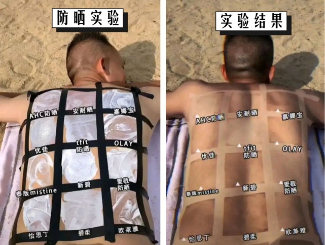 小红书标签 防晒干货