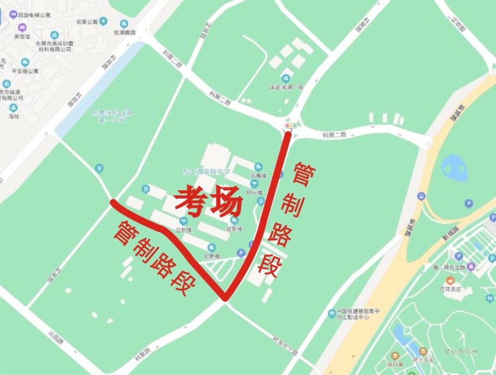 2,松山湖實驗中學:科聚二路與科聚路交叉口至科聚路與科聚三路交叉口