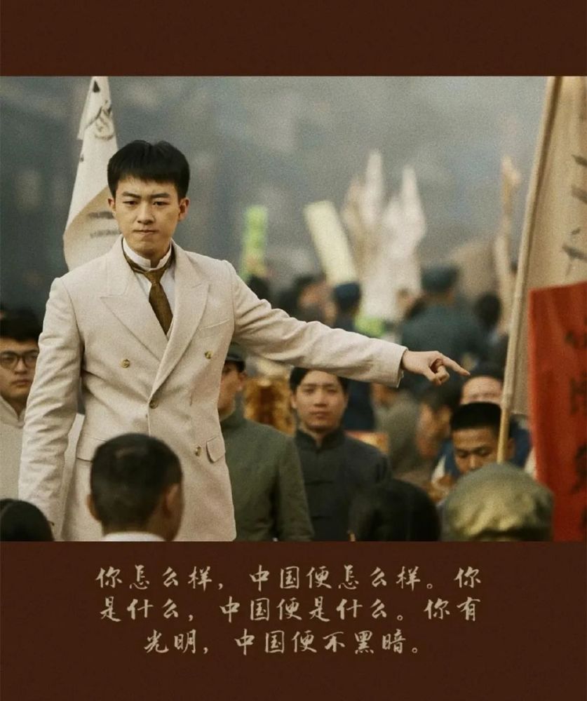 庆祝建党100周年|觉醒年代 吾辈自强 青春有我 传承奋进