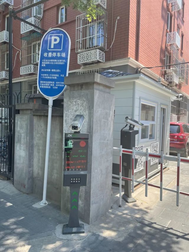 问后大门紧锁的停车场地开了