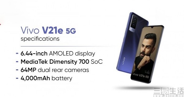 vivo海外新机v21e 5g曝光,将定位中端市场