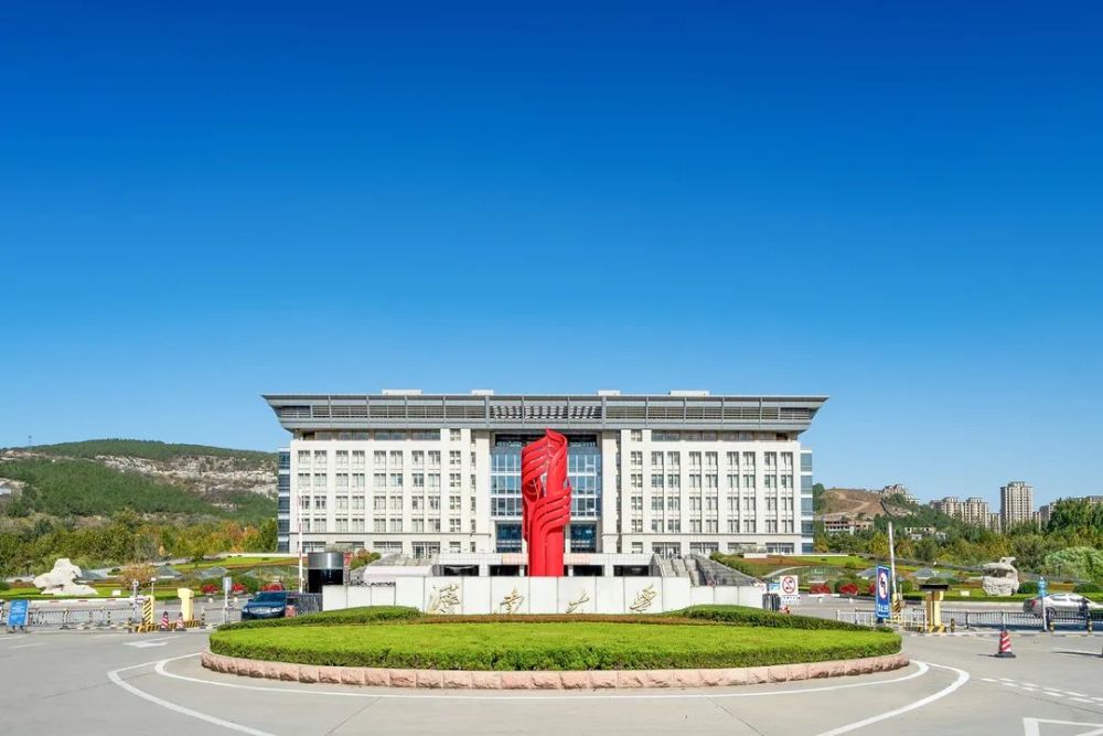 重磅|济南大学2021年本科招生计划查询系统使用说明_腾讯新闻