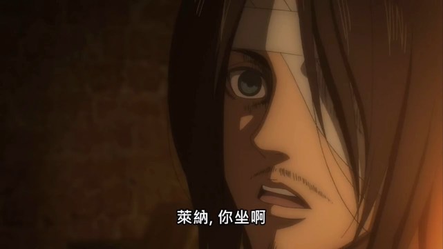 莱纳你坐啊