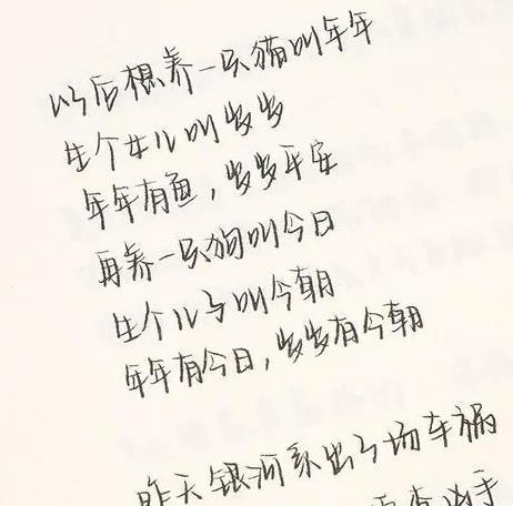 高考字體哪家強網紅字體無一上榜衡水體憑乾淨工整獨領風騷