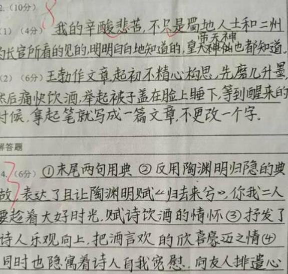 高考字體哪家強網紅字體無一上榜衡水體憑乾淨工整獨領風騷