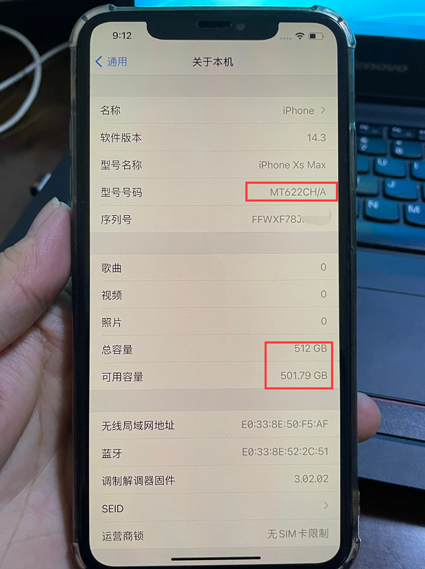 网友买到iphonexs Max翻新机 隐藏三个严重问题 全网搜