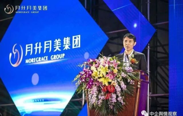 以原始股高额分红为诱饵 月升月美“海贝易购”涉嫌传销(图1)
