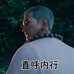 壁纸分享西行纪超实用表情包来咯