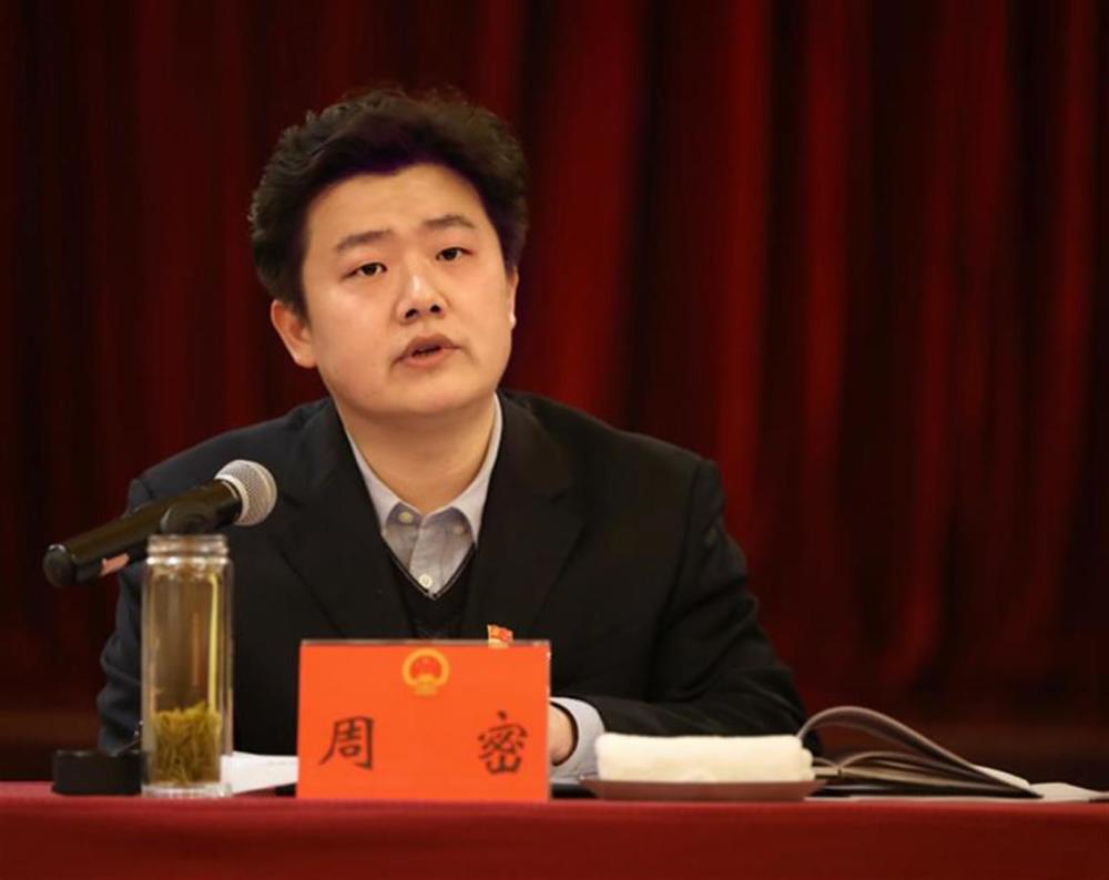 安徽省宣城市委常委周密,15岁上中科大今年4月,浙江大学举行浙江省