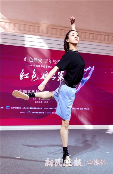 用芭蕾传承百年精神力量,《红色娘子军》的感染力源自不变的信仰与