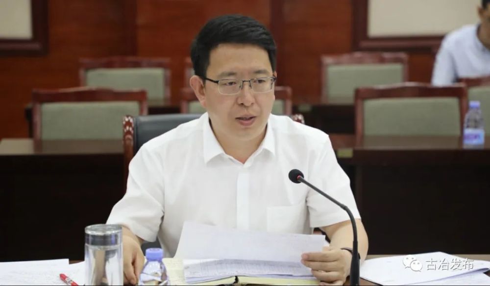 古冶区召开第36次新冠疫苗接种工作调度会