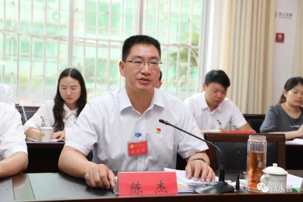 陈杰强调:要做到"五个好",建设良好生态,发展绿色生产,创造和谐生活