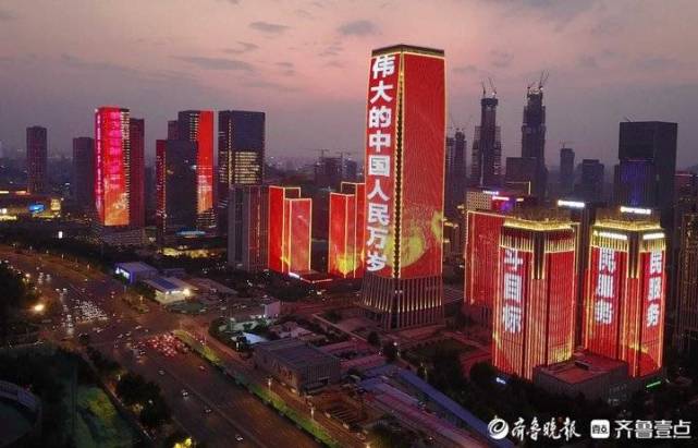 济南地标建筑被点亮,红色主题灯光秀闪耀泉城