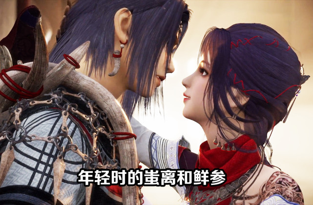 不良人 蚩离鲜参颜值碾压主角团 第四季即将完结 要开始刀了 腾讯新闻