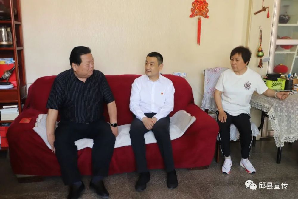 邱县县委书记闫龙虎开展"七一"前夕走访慰问活动