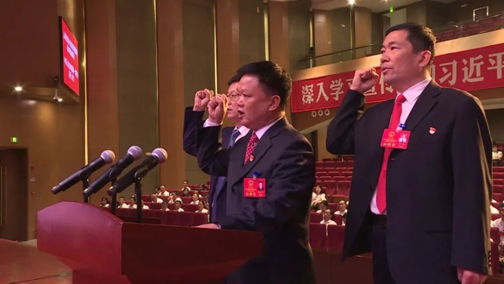 【聚焦两会】县十四届人大五次会议举行第三次大会