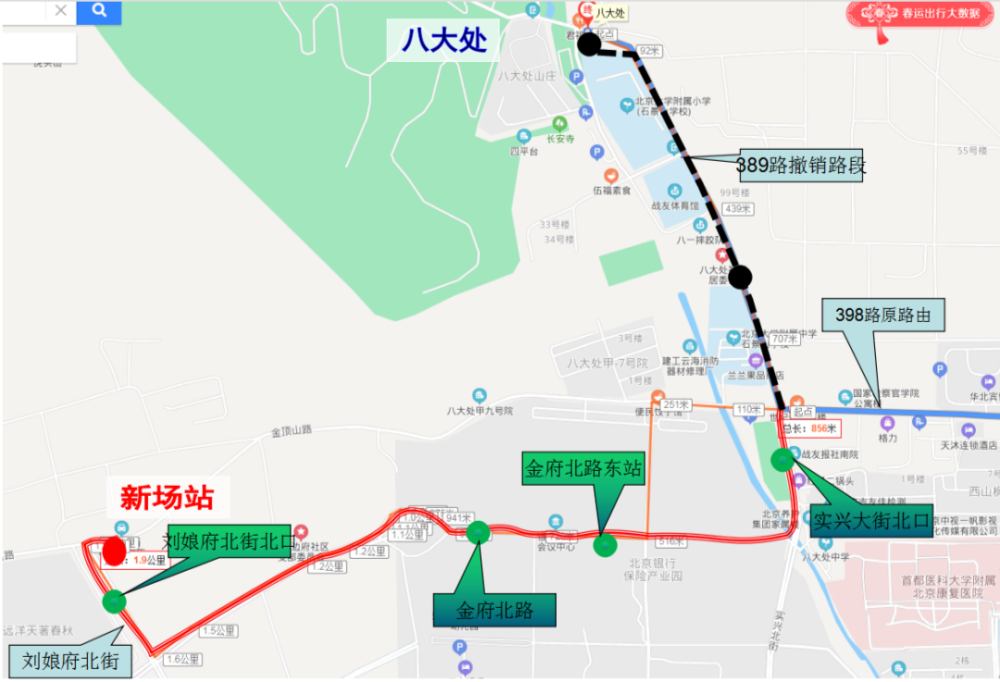 347路,958路,972路新的运营线路