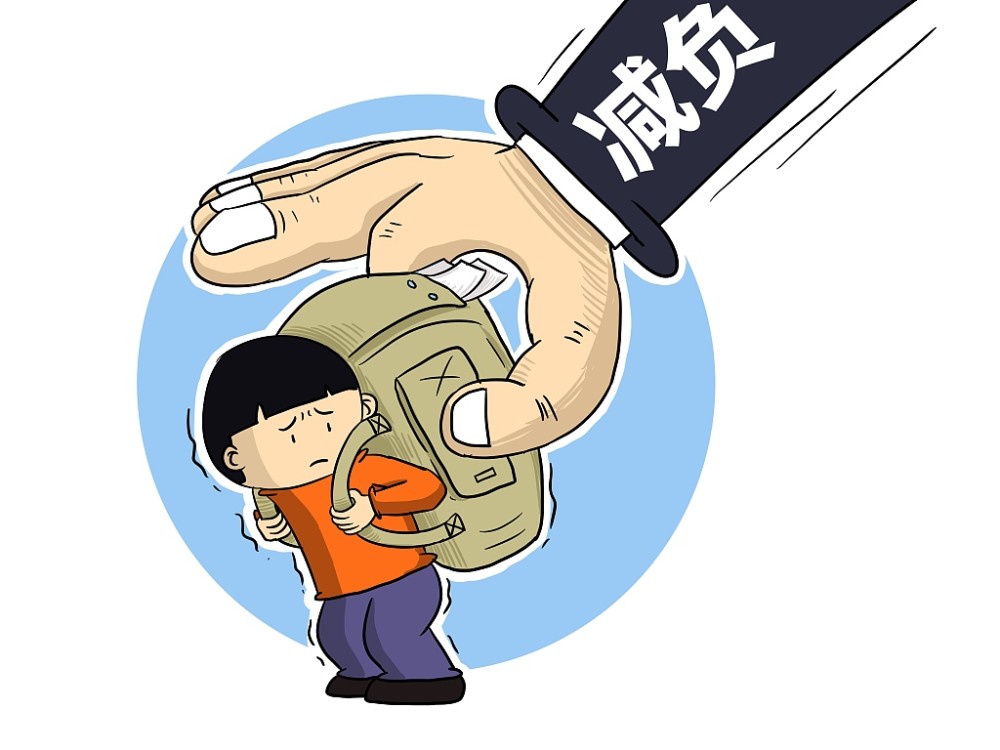 中小学减负,学生很累,家长的担忧不无道理,老师的做法实属无奈