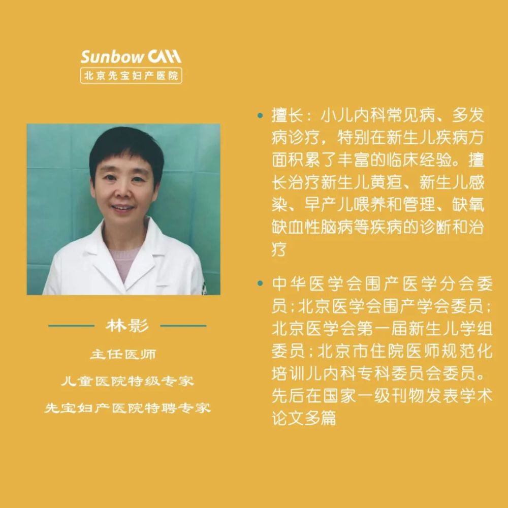 关于北京儿童医院挂号联系方式_专家号简单拿的信息