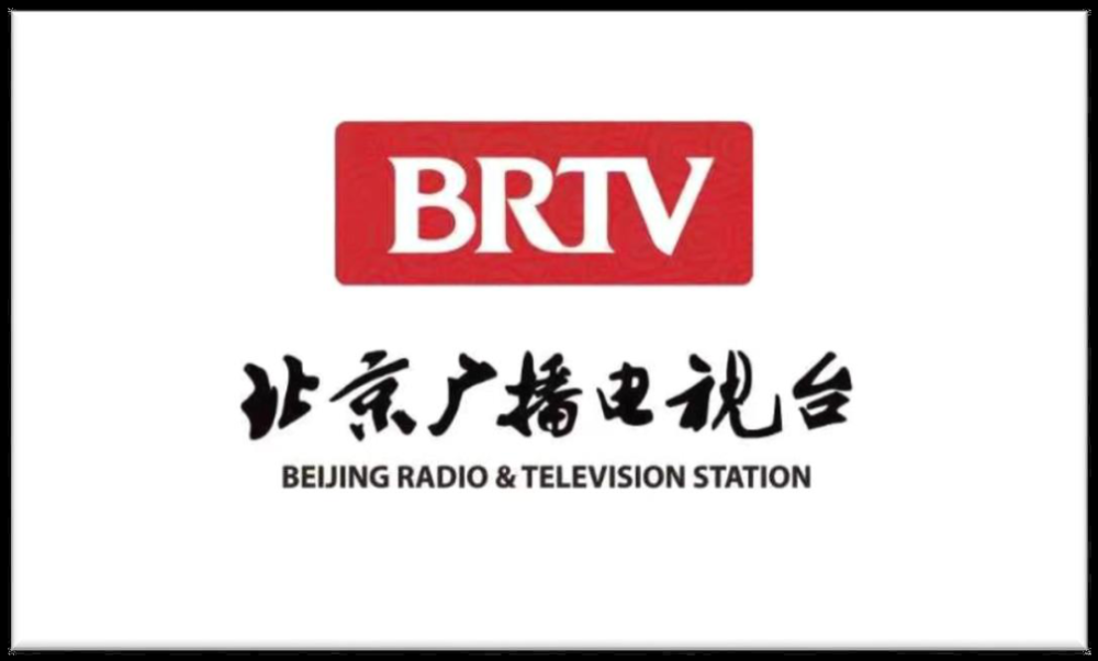 北京广播电视台招聘应届毕业生
