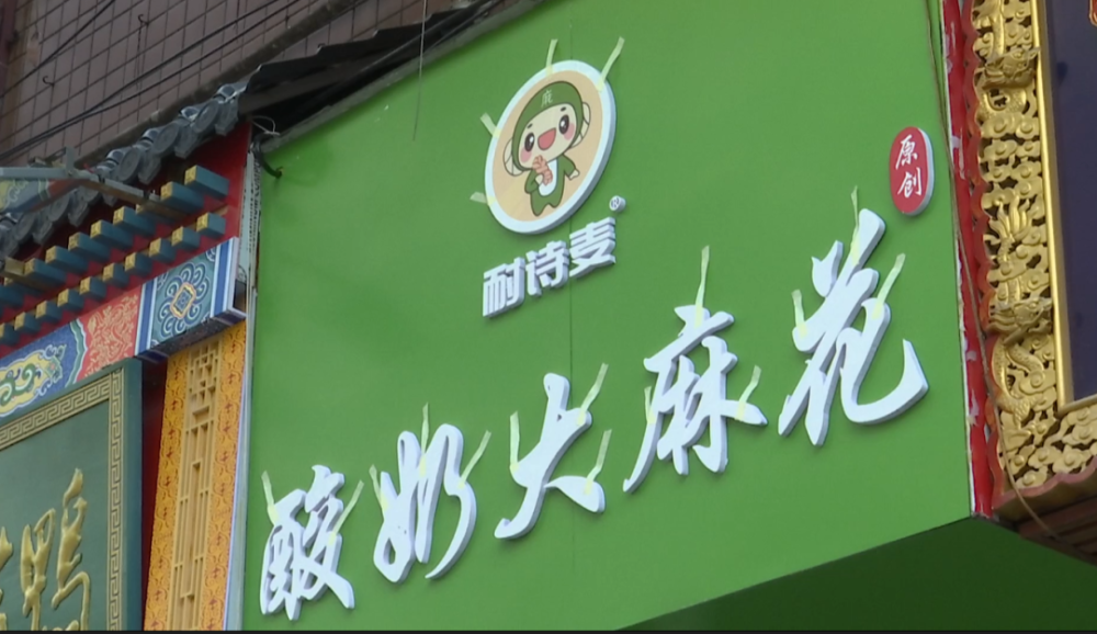 酸奶吧加盟排行榜_女子掏6万多加盟酸奶吧做区域代理半年多了一个加盟店都没有