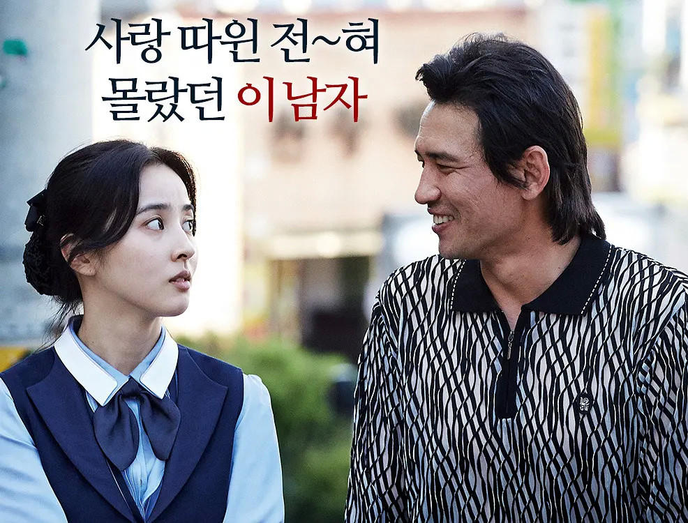 电影当男人恋爱时在线完整观看免费加长版1080p超清晰中字熟肉已完结