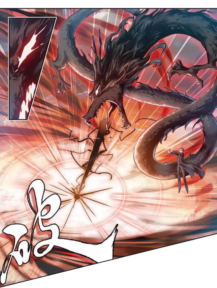 武动乾坤第183话破除封印