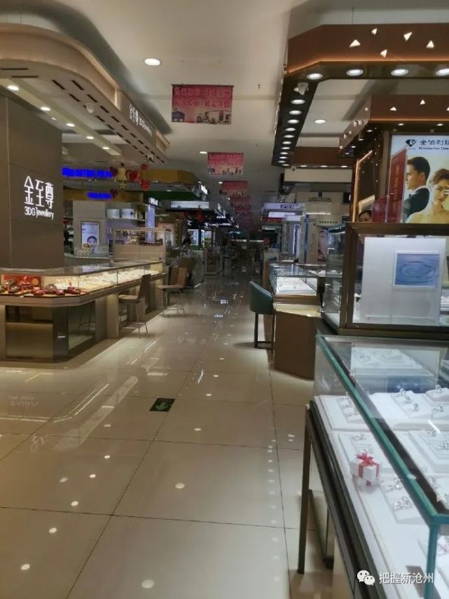 沧州市华北商厦