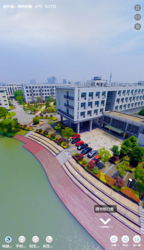 云享常理工常熟理工学院2021本科招生h5页面正式上线啦