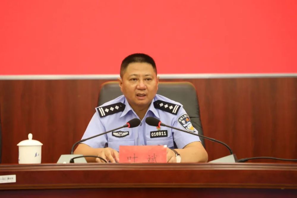 都匀市公安局召开队伍教育整顿工作推进会暨第三次警