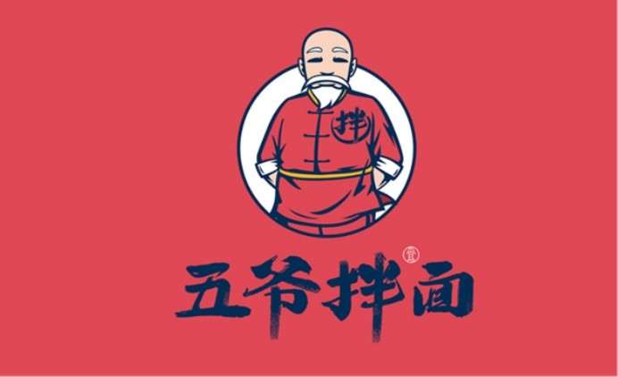 拌面排行_全国优选拌面集合店,五爷拌面3亿元A轮融资