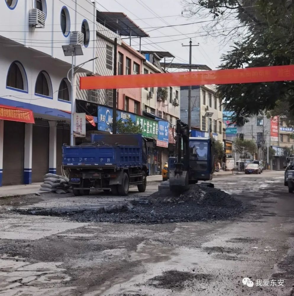 东安:紫溪市镇街道道路开始维修