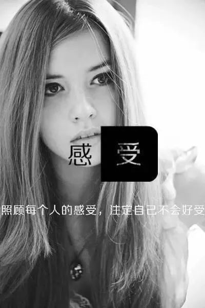 微信很流行的一句心情说说适合发朋友圈的经典好句