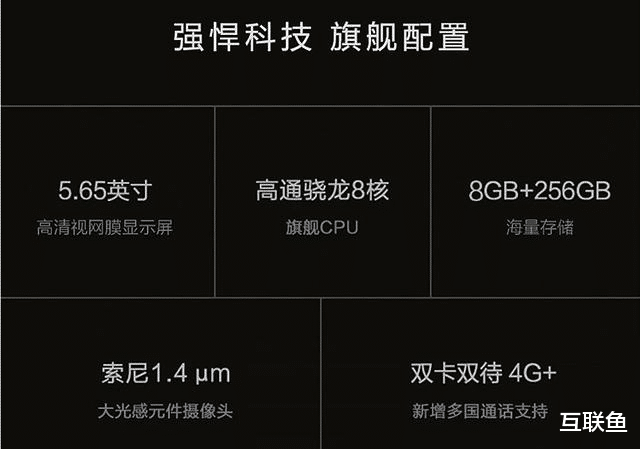 卖出20万台就能赚上亿8848钛金手机击中中年男人的软肋