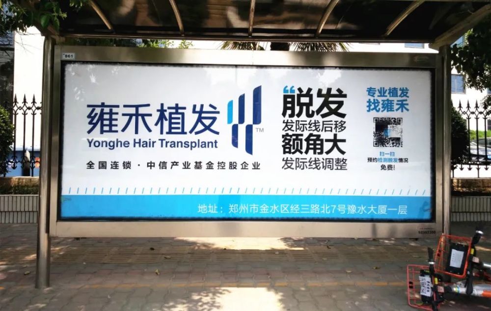 腾讯新闻