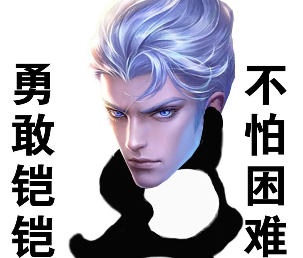 勇敢系列表情包勇敢嫦娥不惧迦罗