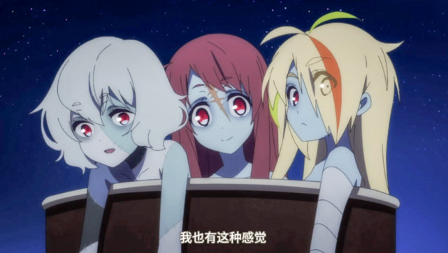 佐贺第二季完结本以为平淡收尾最后16秒史诗级大反转