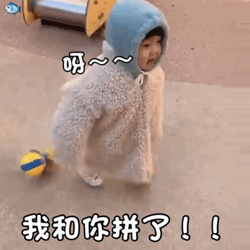 好看的表情包上线啦