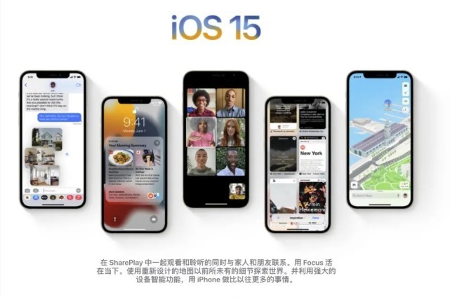 Iphone最新款手机什么时候上市 苹果13手机颜色真实图片及上市时间曝光 白银投资网