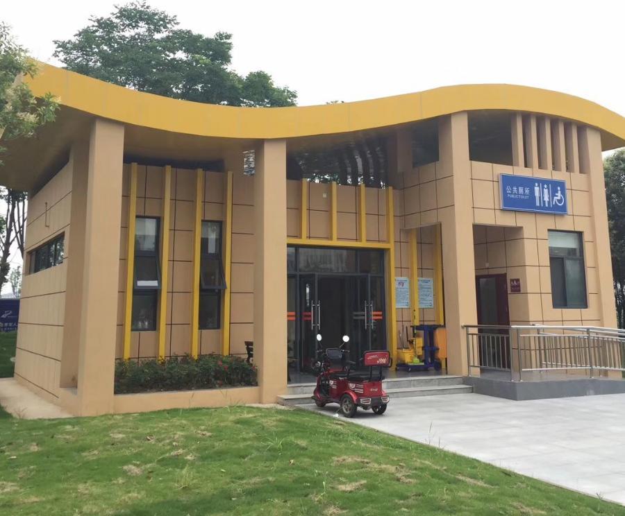 打造智慧公厕,解决污水排放……重庆多举措补齐城市卫生短板