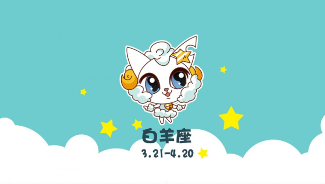 6月27日星座运势 水瓶座 天秤座 双子座大吉 腾讯新闻