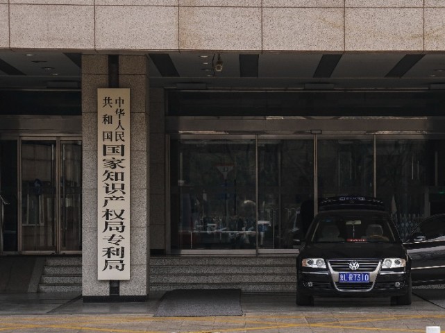 融资惠及"百园万企"|质押|融资|金融机构|国家知识产权局|知识产权