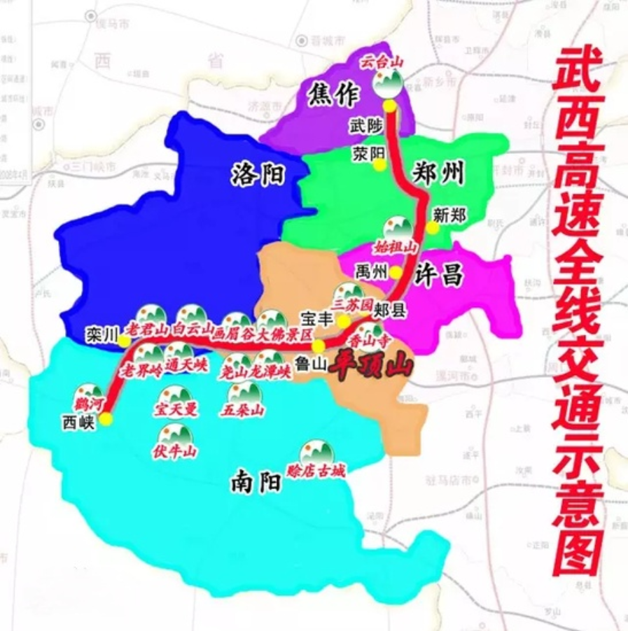 郑西高速线路图图片