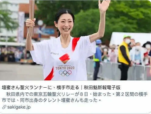 女演員壇蜜又瘦又瘦手臂細如枯枝由於祖母的去世她患上了厭食癥 早7時尚美妝