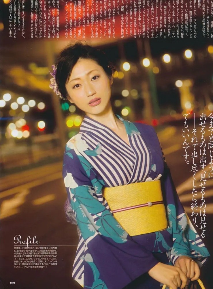 女星坛蜜暴瘦成纸片人,手臂细如枯枝,被曝因祖母去世患上厌食症- 全网搜