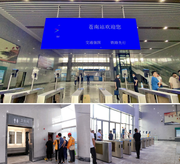 来了,苍南动车站新出站口_腾讯新闻